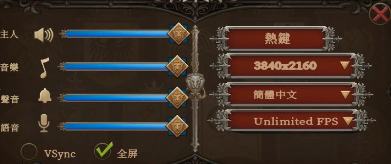 “簡體中文”via D级