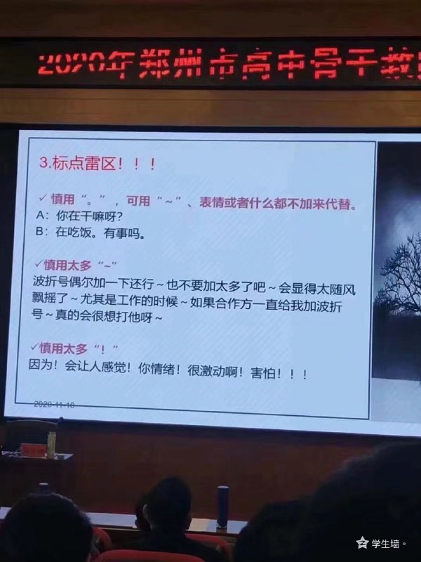 郑州教育走在了时代的前沿 #投稿郑州教育走在了时代的前沿 #投稿