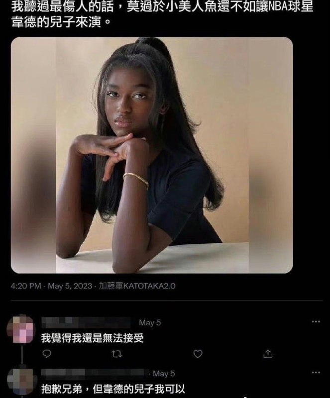 via DECADE