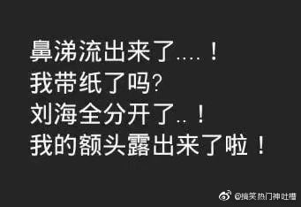 女生跑800米时在想啥女生跑800米时在想啥