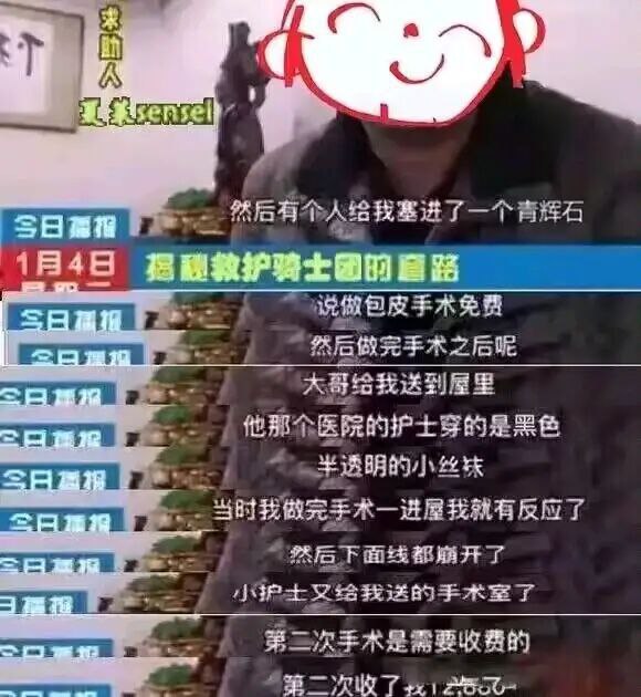 via 月 下黑猫