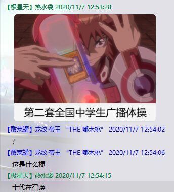 时代在召唤from efsg