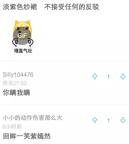 第一个网名第一个网名