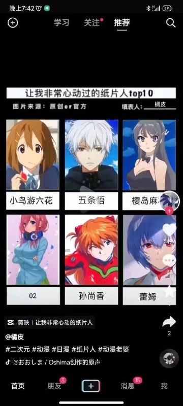 via 小逊 鲁