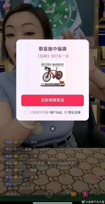 via 7号沙雕网友via 7号沙雕网友