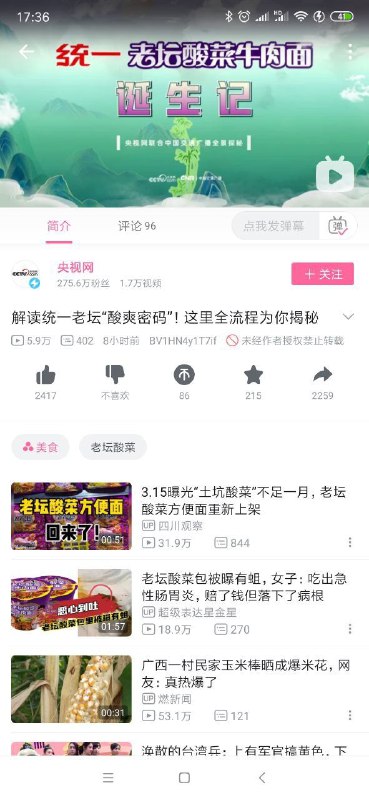 充值到账充值到账
