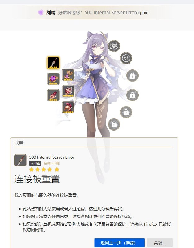 总感觉这是个非常厉害的装备！