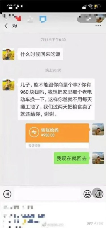 via 诸葛承
