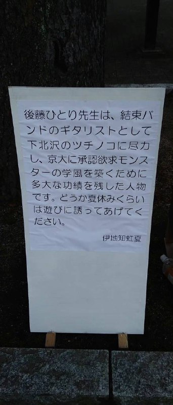 京都大学今年的入试现场🤔️from 平壤卫视京都大学今年的入试现场🤔️from 平壤卫视