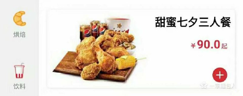 via 周末去商场摆摊