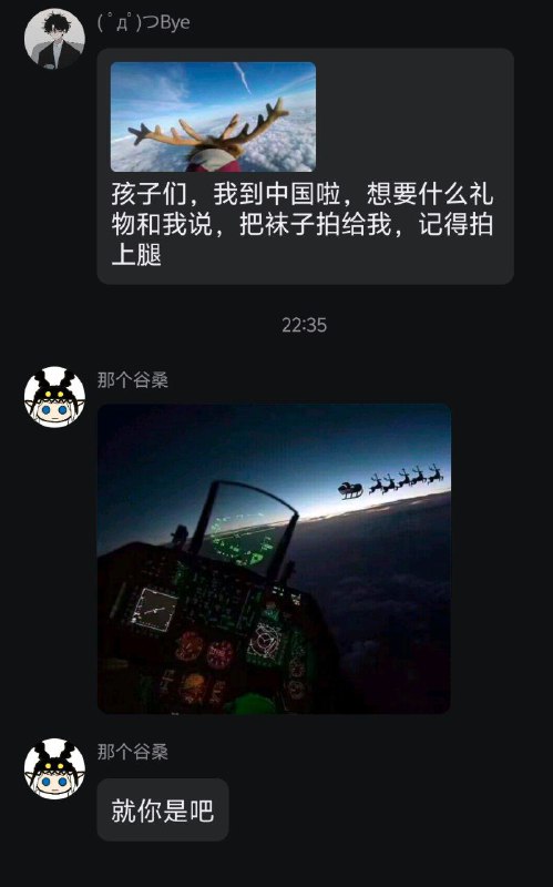 敌锁定！via 陈 嘉禾from 心惊报 via Gary です
