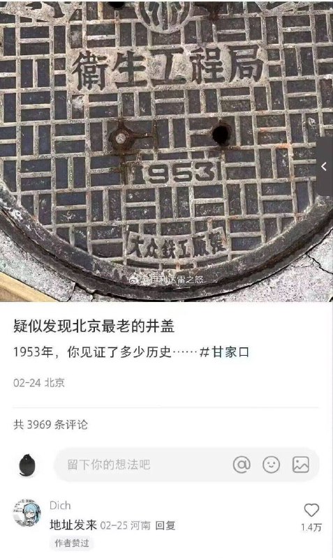 from 美图与沙雕
