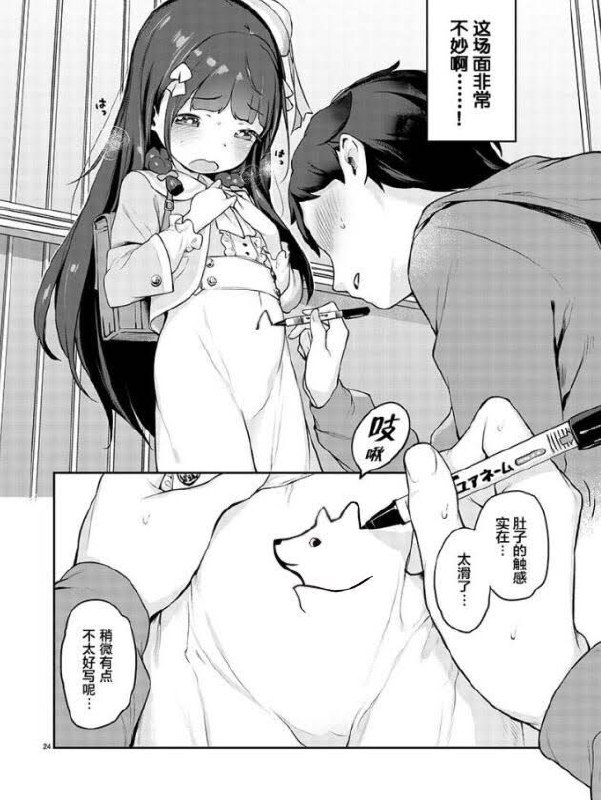 #NSFW
