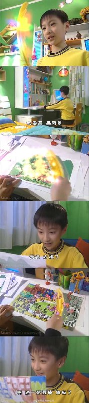 AI画图via 张某 犯罪嫌疑人AI画图via 张某 犯罪嫌疑人