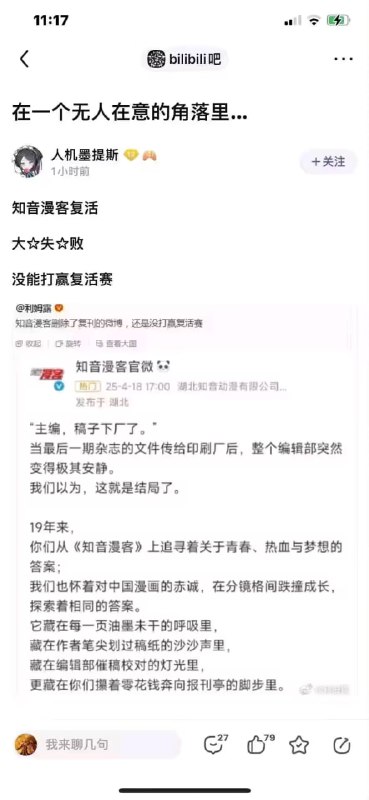 via 7号沙雕网友