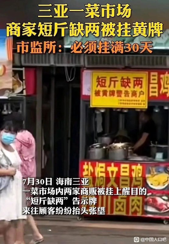 来源未知，如果为真，大快人心via LDLD 果冻来源未知，如果为真，大快人心via LDLD 果冻