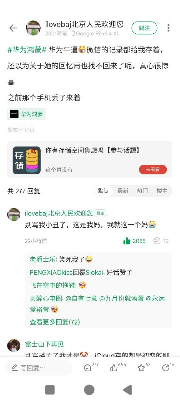 via 歸璨