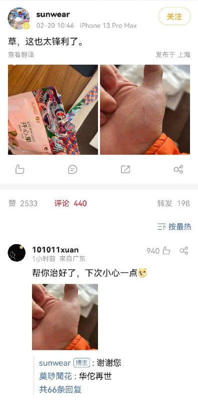via 每天只睡23h