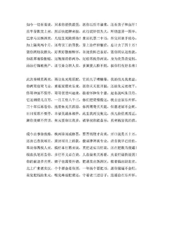 新洲区住房和城乡建设局工作人员回应：刚收到相关信息正处理    #自古绿帽出诗仙新洲区住房和城乡建设局工作人员回应：刚收到相关信息正处理    #自古绿帽出诗仙