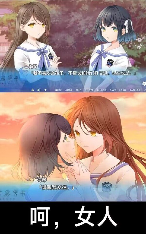 via Chu