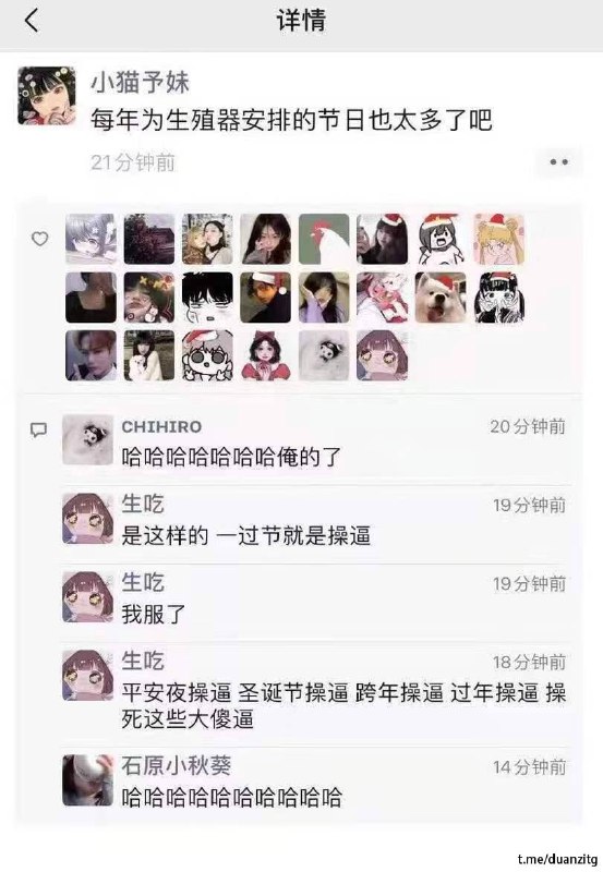 其实有女朋友的每天都干，这些日子是用来光明正大杀狗的    --Star