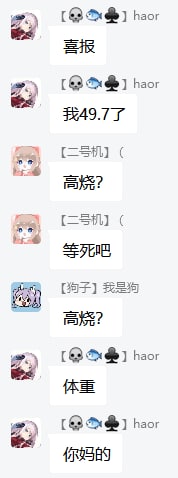 from Rosmontis的笔记本🔅
