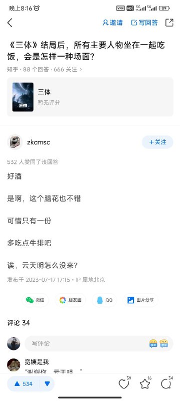 via 弗斯