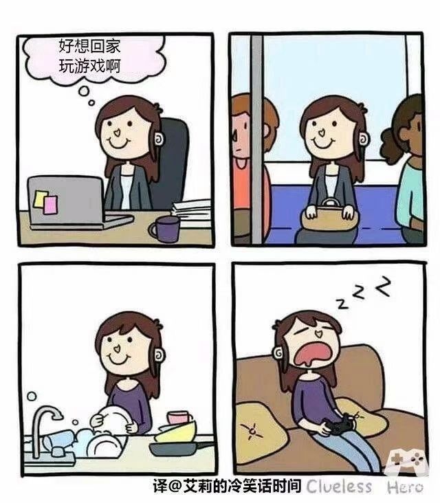 是我了