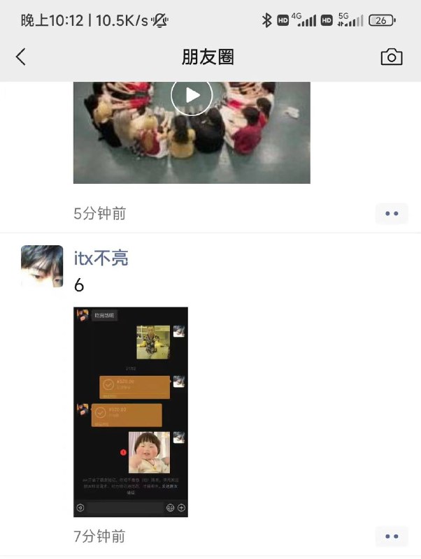 520就应该要有地狱笑话🤡🤡520就应该要有地狱笑话🤡🤡