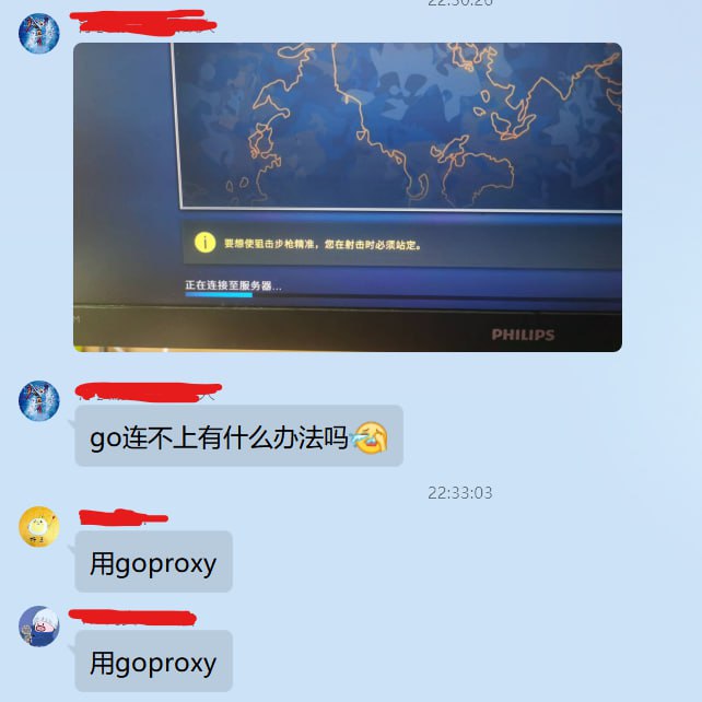 注：goproxy 是 go 语言的代理工具