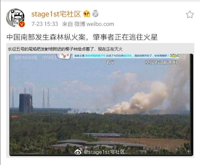 看到这图 天问一号都出去快5个月了啊