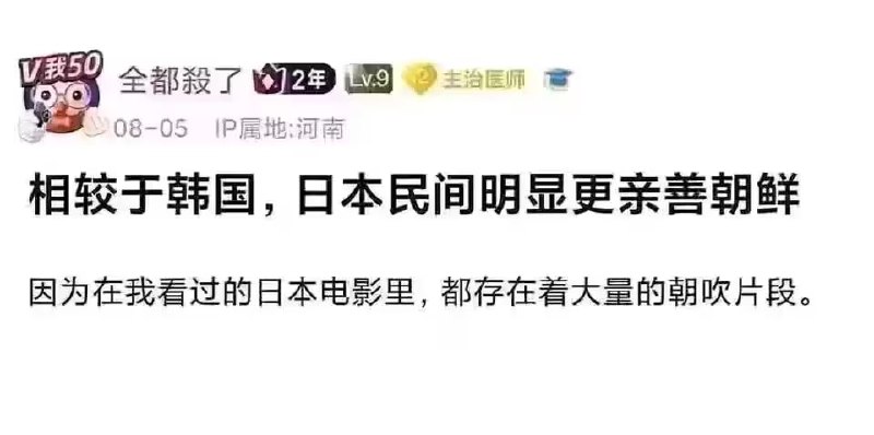 via 7号沙雕网友
