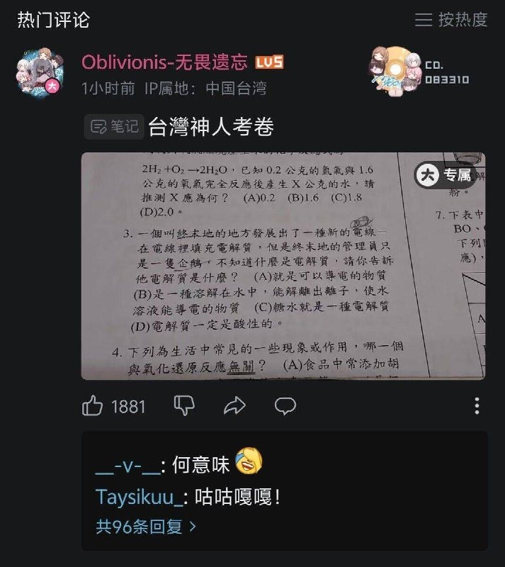 via Mr.Yan