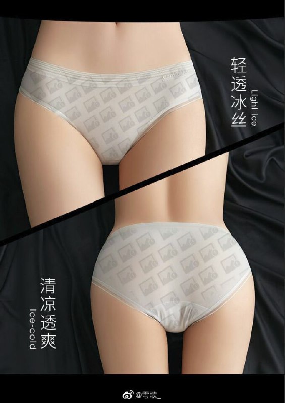 草草