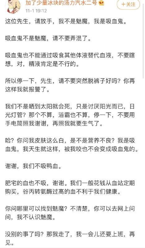 from 美图与沙雕