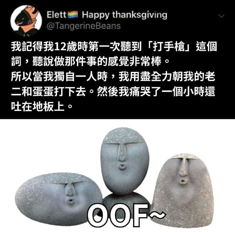 from 川辣 酱 via efsg