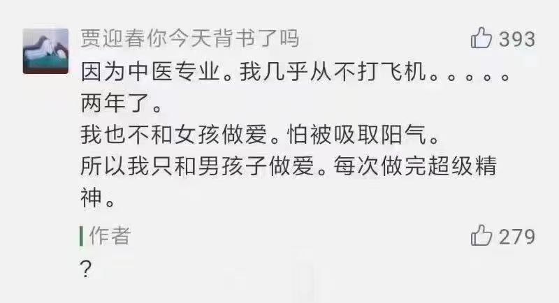 ？？？from 小雨的奇奇怪怪~ via 禦坂網絡 🏳️‍⚧️~