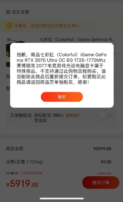 🐶东都怎么卷了吗……