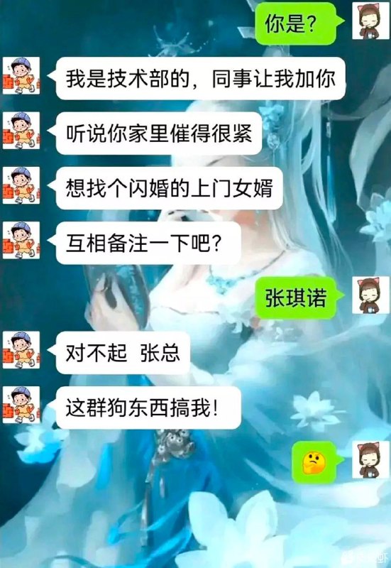 from 如何与沙雕相处