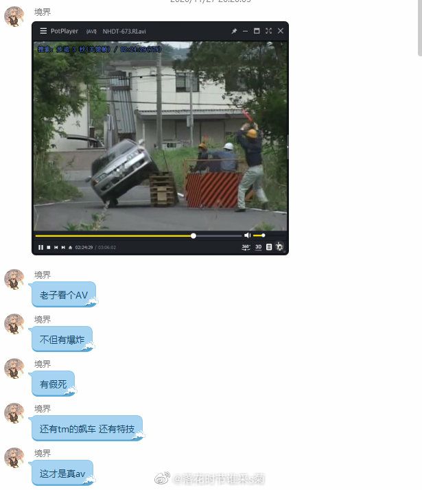 “生死之交”“生死之交”