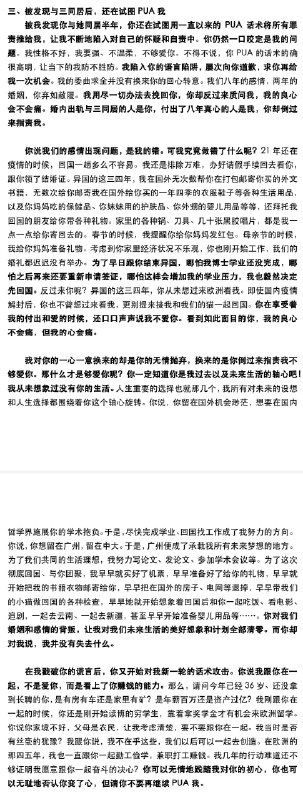 中山大学大瓜来源： 