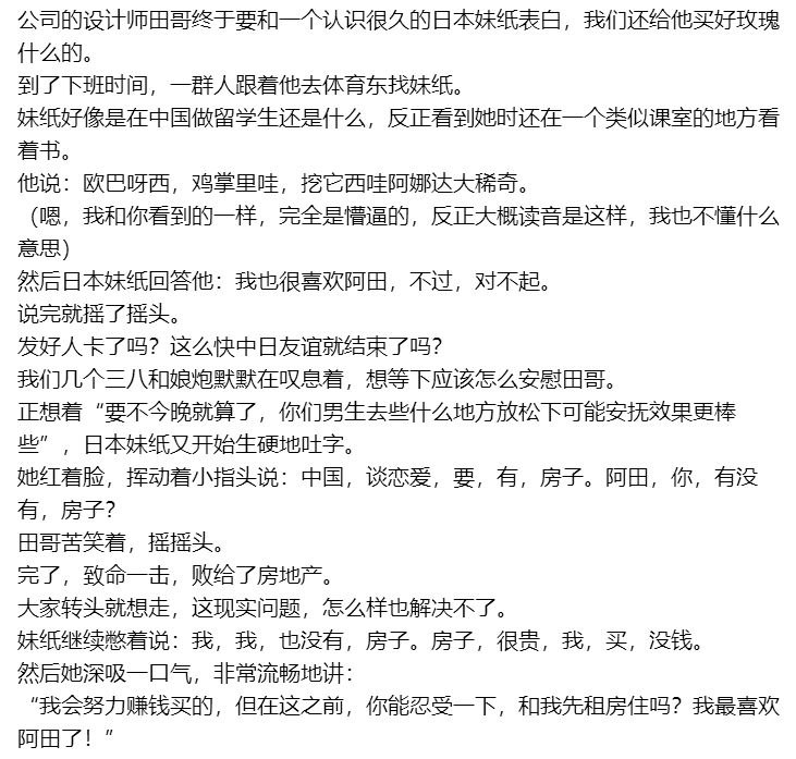 via ZiClover | 公益机场 | 机场滞销