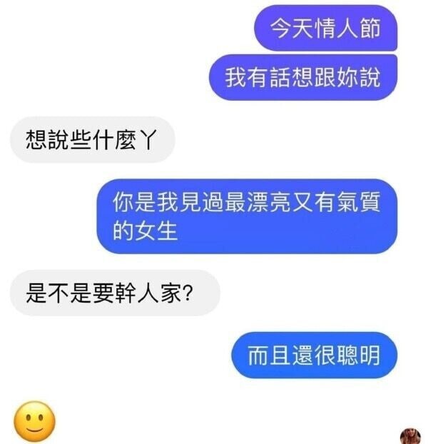 from 美图与沙雕