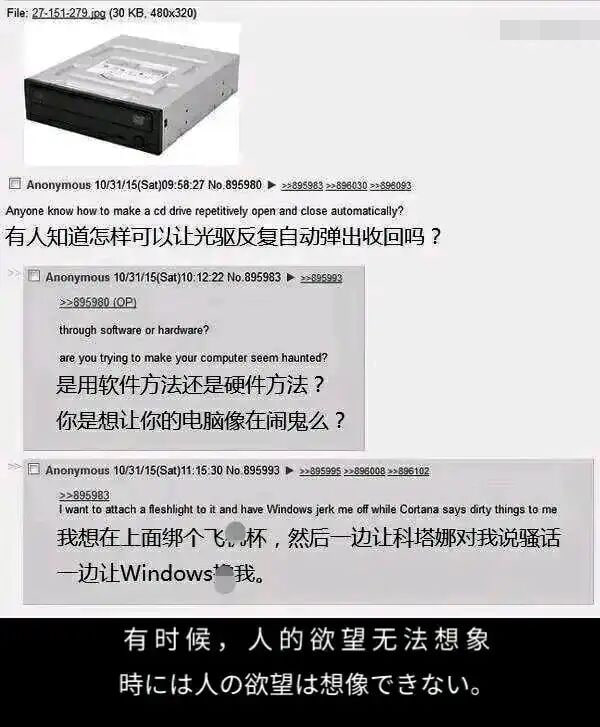 via 匿名from 心惊报 via efsg