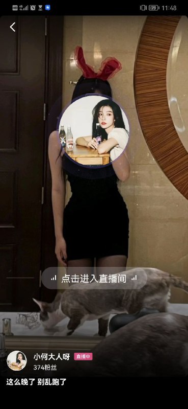 今天刷到 5 个直播, 4 个是这种.b 站已经是老妓院了吗😅via lumorian今天刷到 5 个直播, 4 个是这种.b 站已经是老妓院了吗😅via lumorian