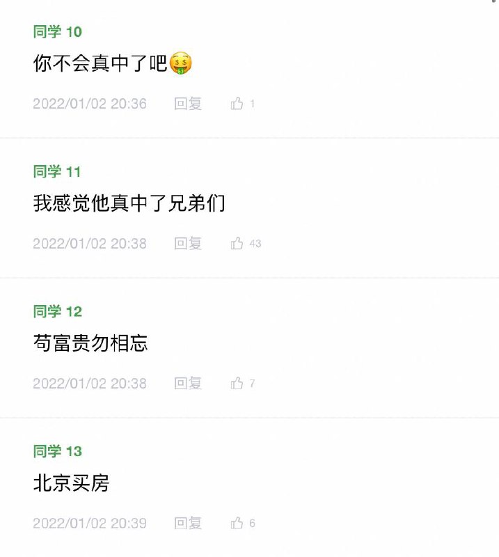 《假如，我是说假如》via 喵山王《假如，我是说假如》via 喵山王