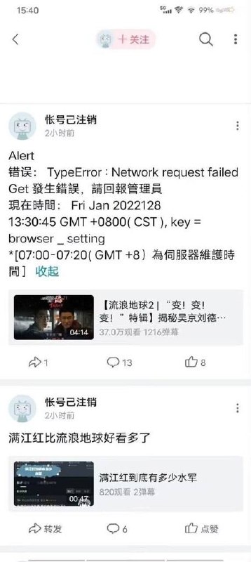 🤔️from 平壤卫视