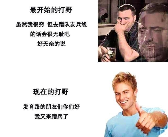 玩游戏从新手到老油条玩游戏从新手到老油条