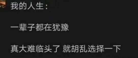 via 7号沙雕网友