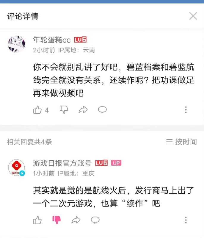 via 贾一乐via 贾一乐